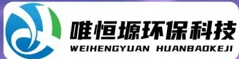 崇川WH-D智能真空干燥机｜唯恒塬